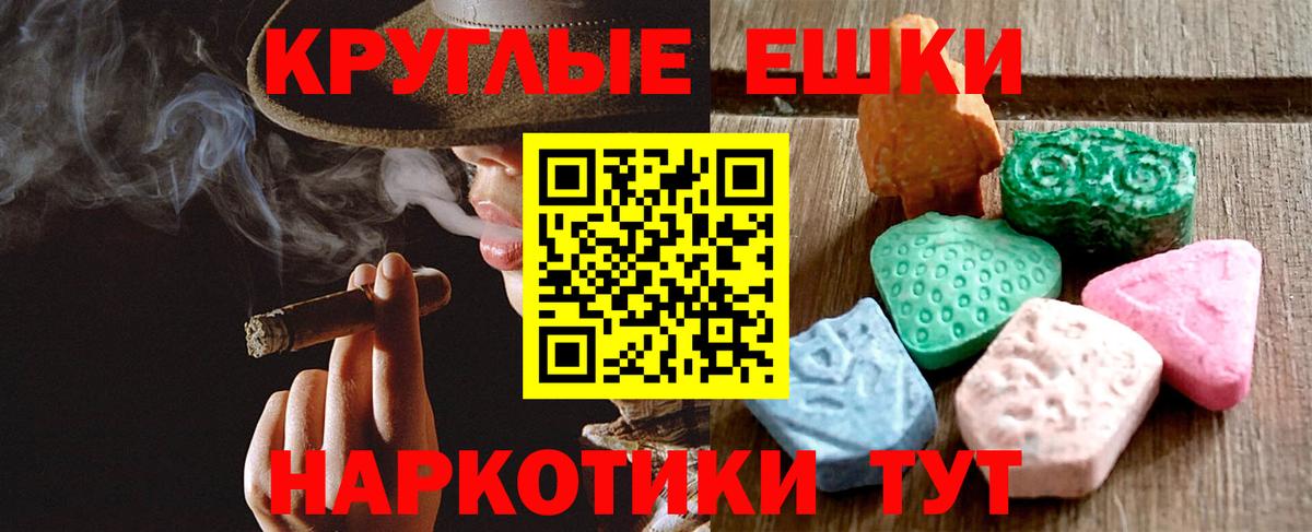 Сосновоборск  Ecstasy ешки  Вход с VPN 