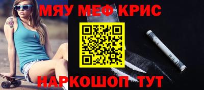 индика Жуковский