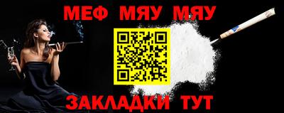 прущая мука Заводоуковск