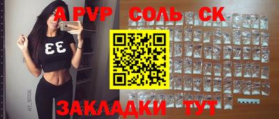 мефедрон Заволжье