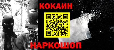 прущая мука Заводоуковск