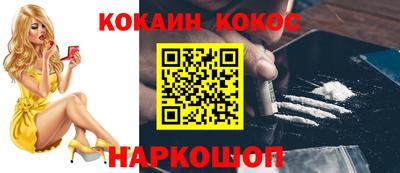 мефедрон Заволжье