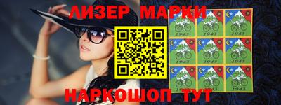 мефедрон Заволжье