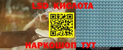 мефедрон Заволжье