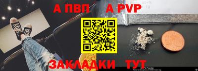 кокс Дубна