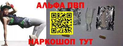 мефедрон Заволжье