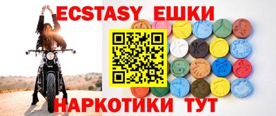 мефедрон Заволжье