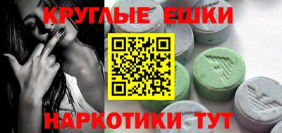 индика Жуковский