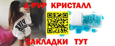 мефедрон Заволжье