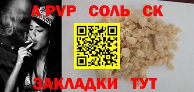 мефедрон Заволжье
