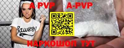 мефедрон Заволжье