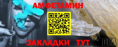 прущая мука Заводоуковск