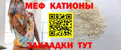 мефедрон Заволжье