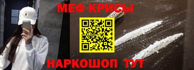 индика Жуковский