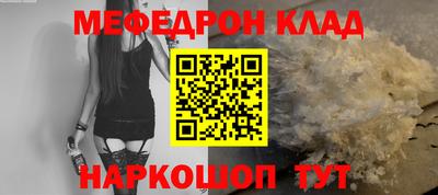прущая мука Заводоуковск