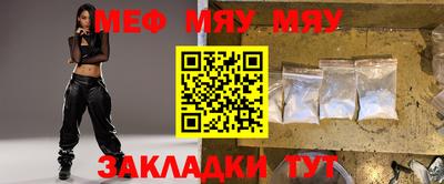 прущая мука Заводоуковск