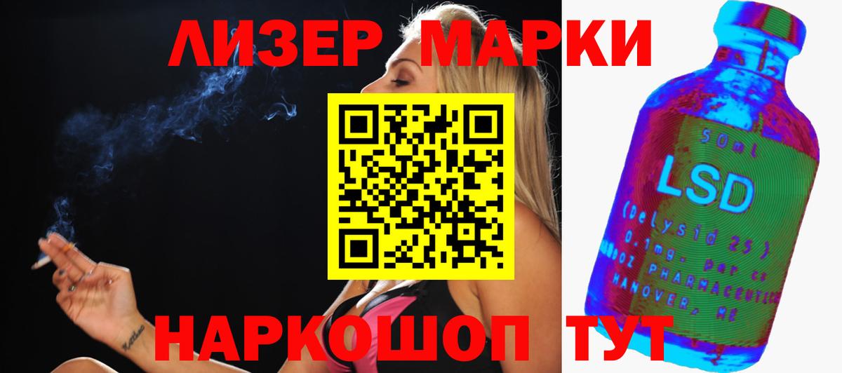 LSD-25 экстази кислота  Вход с VPN  Сосновоборск 