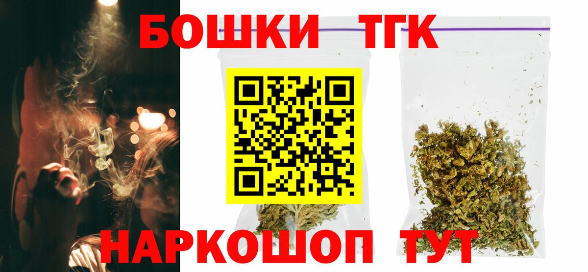 МАРИХУАНА LSD WEED  Бошки Шишки MAZAR  Сосновоборск  Бошки Шишки SATIVA & INDICA  Вход с VPN  МАРИХУАНА LSD WEED 